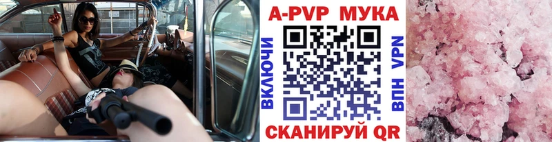 mega зеркало Фёдоровский Alpha-PVP VHQ