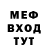 Экстази ешки Deamon Befar