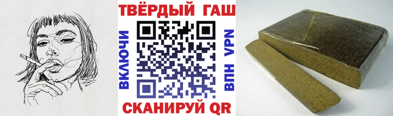 ГАШИШ индика сатива  Фёдоровский 