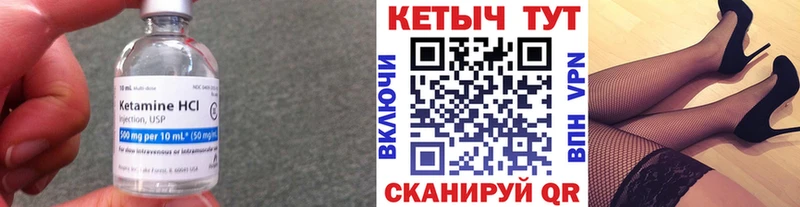 Кетамин ketamine  цены наркотик  Фёдоровский 