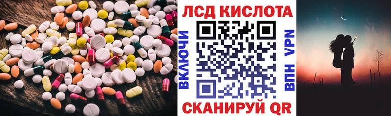 Лсд 25 экстази ecstasy  Фёдоровский 