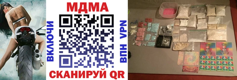где найти наркотики  Фёдоровский  MDMA crystal 
