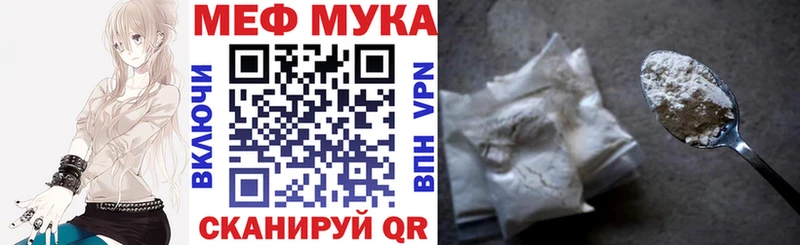 наркошоп  Фёдоровский  МЕФ VHQ 