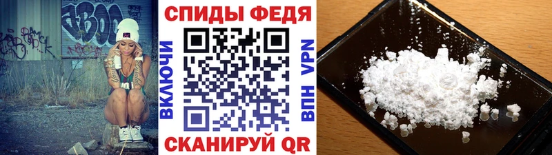 Метамфетамин Methamphetamine  Фёдоровский 