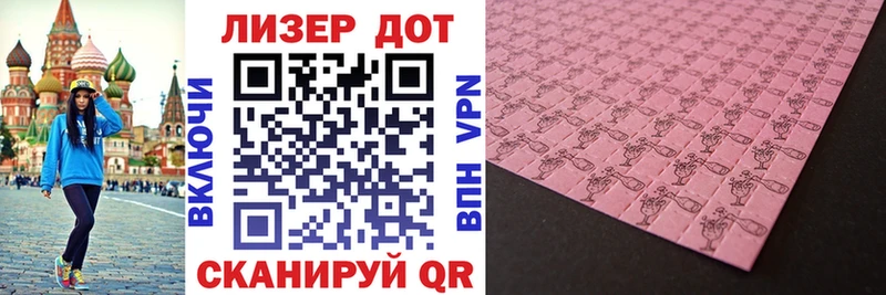 Марки 25I-NBOMe 1,5мг  закладки  Фёдоровский 