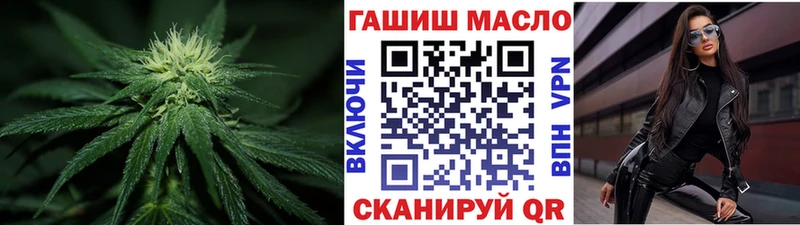 Дистиллят ТГК THC oil  Фёдоровский 